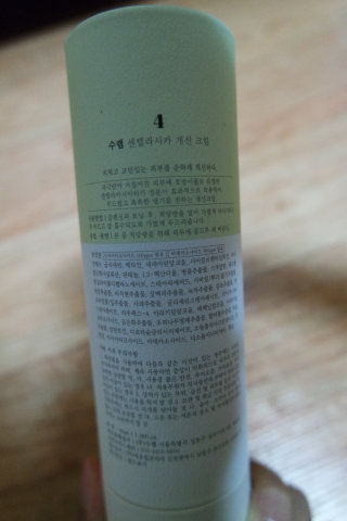 슈퍼미리오님이 올린 리뷰 사진 2