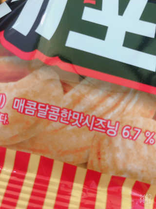 초코도깅님이 올린 리뷰 사진 3