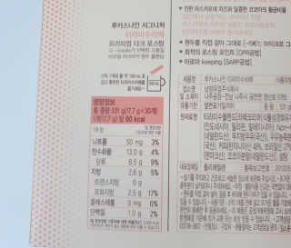 ⚘⚘🌻🌻딸랑구엄마🌻🌻🌷🌷님이 올린 리뷰 사진 4