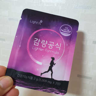 [감량공식] 다이어트 건강기능식품 — 5점을 준 리뷰어가 2020년 1월 올린 사용 사진