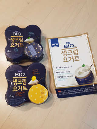 [매일 바이오] 생크림요거트 플레인 12개 + 유자 12개 — 5점을 준 리뷰어가 2019년 7월 올린 사용 사진