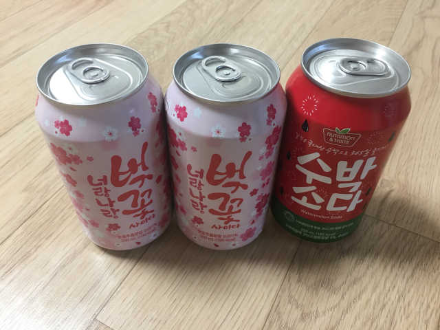너랑나랑 벚꽃사이다 리뷰 사진