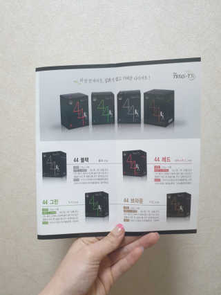 TRUS-T 트러스티44 TRUS-T 트러스티 44 다이어트 티백 — 4점을 준 리뷰어가 2019년 4월 올린 사용 사진