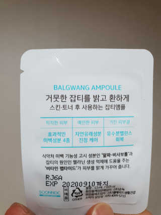 김용님이 올린 리뷰 사진 3