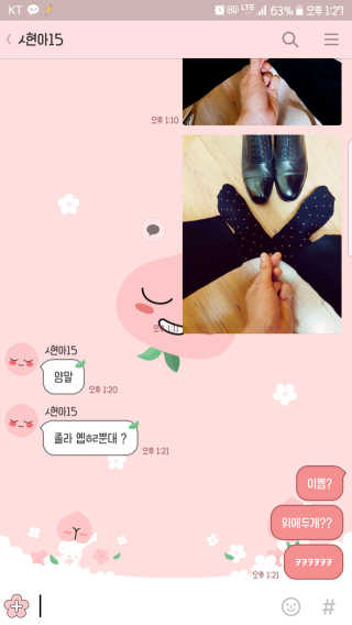 Seung9bang9님이 올린 리뷰 사진 4