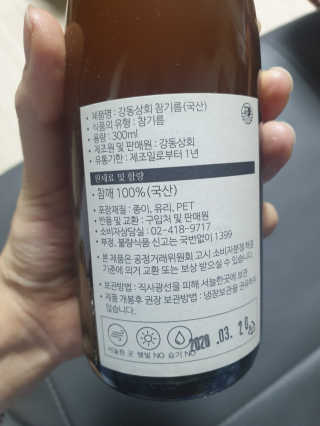 민블리님이 올린 리뷰 사진 2