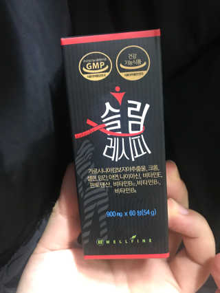 웰파인 슬림한 다이어트 슬림레시피 — 3.5점을 준 리뷰어가 2018년 3월 올린 사용 사진