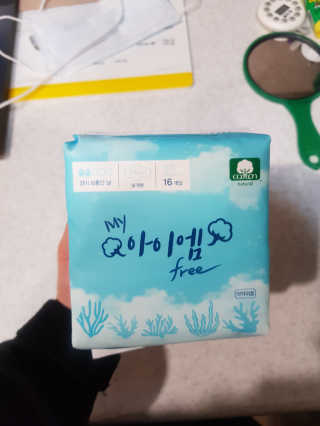 보타메디 마이아이엠 생리대 — 5점을 준 리뷰어가 2019년 2월 올린 사용 사진