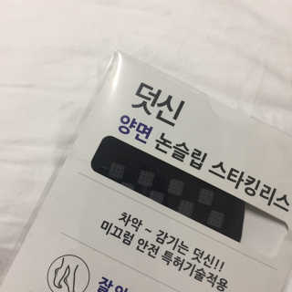 여름님이 올린 리뷰 사진 3