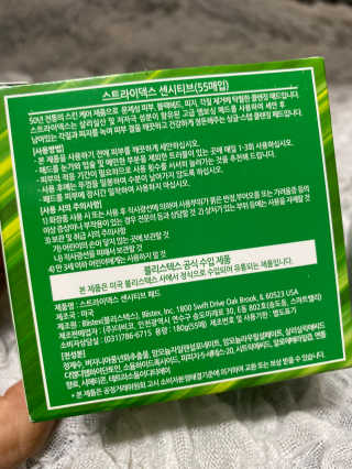 럽S하3님이 올린 리뷰 사진 4