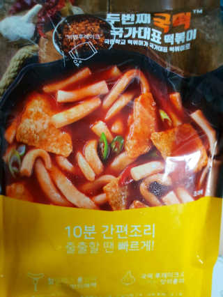 최강아지님이 올린 리뷰 사진 1