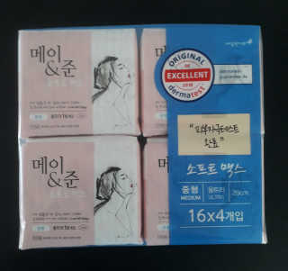 메이앤준 소프트맥스 생리대 — 5점을 준 리뷰어가 2019년 4월 올린 사용 사진