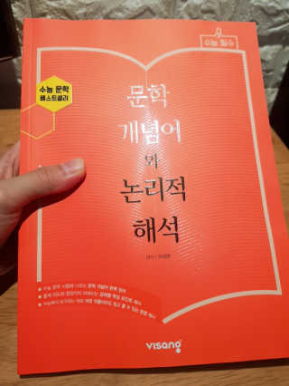 영쮸양님이 올린 리뷰 사진 1