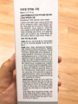 SkyrainJ님이 올린 리뷰 사진 2
