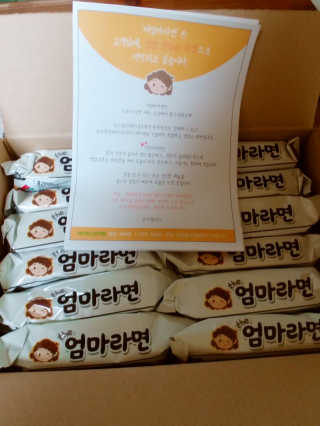 동해천사님이 올린 리뷰 사진 4