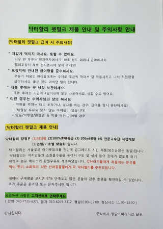 혜뽕님이 올린 리뷰 사진 2