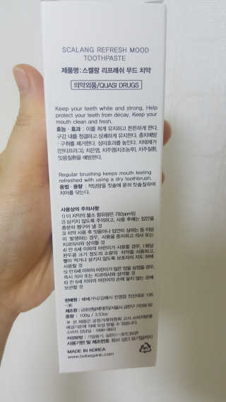 유혜림님이 올린 리뷰 사진 2
