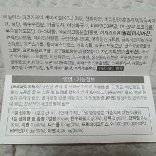 akabibe님이 올린 리뷰 사진 3