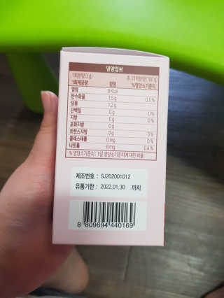 유지영님이 올린 리뷰 사진 2