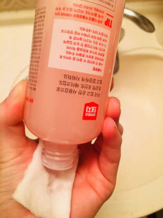 미팩토리 립앤아이 리무버 — 4.83점을 준 리뷰어가 2018년 2월 올린 사용 사진