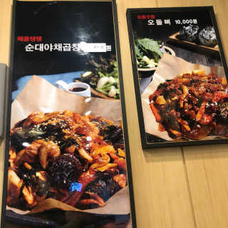 깡유2님이 올린 리뷰 사진 2