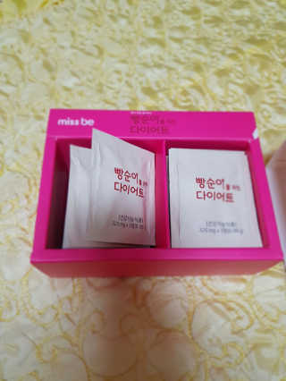 세연마미님이 올린 리뷰 사진 2