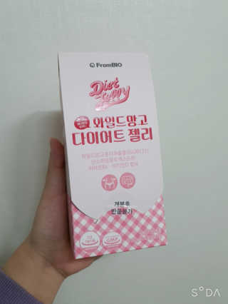 프롬바이오 다이어트엔와일드망고 젤리 — 5점을 준 리뷰어가 2019년 11월 올린 사용 사진