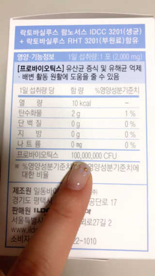 JaneyJung님이 올린 리뷰 사진 2