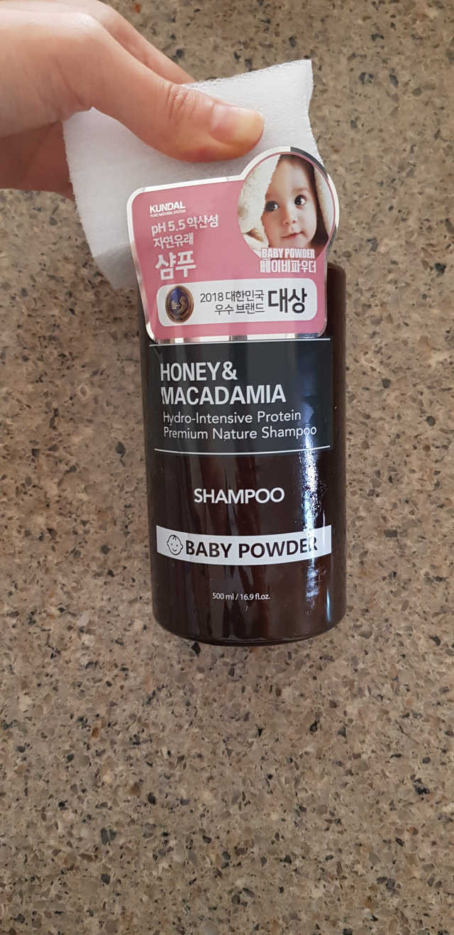 쿤달 네이처 샴푸 리뷰 사진