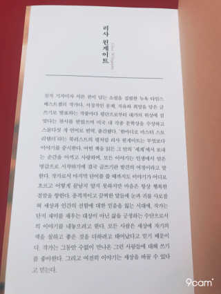 정주희님이 올린 리뷰 사진 3