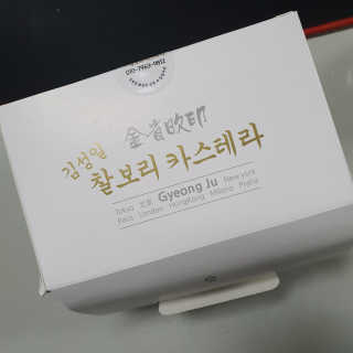 또디님이 올린 리뷰 사진 2