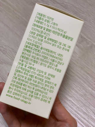 매리미님이 올린 리뷰 사진 3