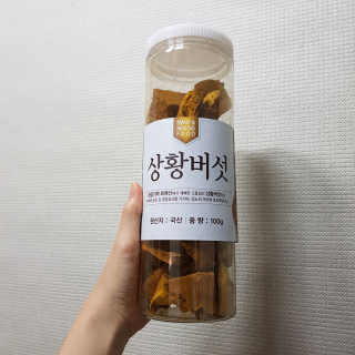 몽실몽실님이 올린 리뷰 사진 1