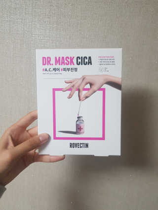 로벡틴 닥터 마스크 시카 — 3점을 준 리뷰어가 2019년 10월 올린 사용 사진
