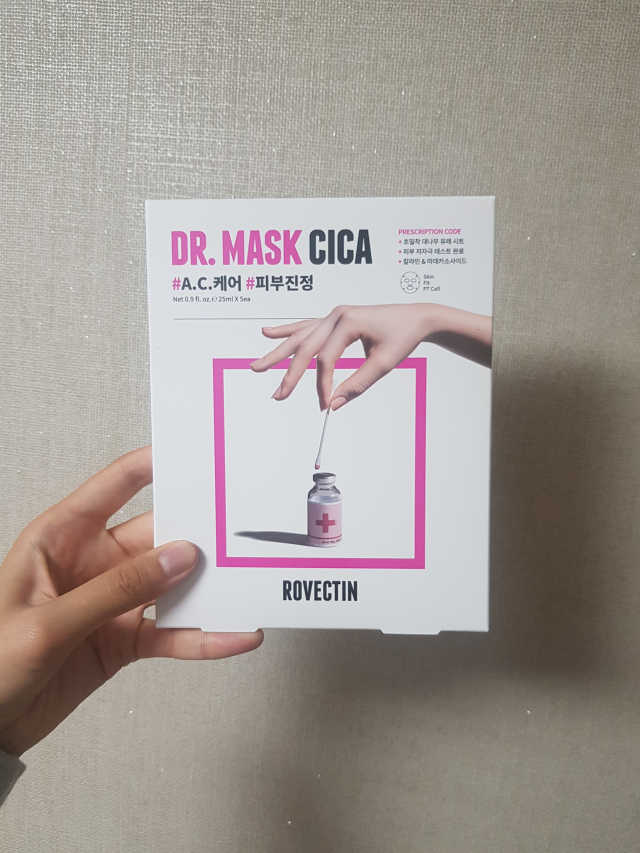 로벡틴 닥터 마스크 시카 리뷰 사진