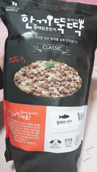 moomoon님이 올린 리뷰 사진 2
