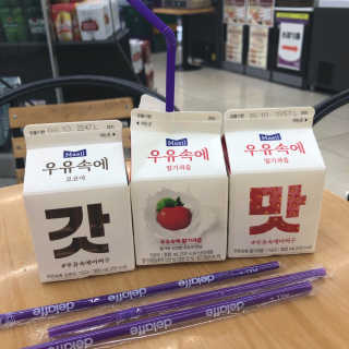[매일유업] 우유속에 어쩌구_7개 모바일쿠폰 — 4.5점을 준 리뷰어가 2019년 6월 올린 사용 사진