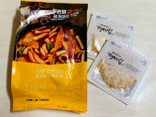두번째 국떡 국가대표 떡볶이 1팩 + 영미칩 2봉 증정 — 4.5점을 준 리뷰어가 2019년 2월 올린 사용 사진