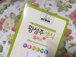 제이미님이 올린 리뷰 사진 4