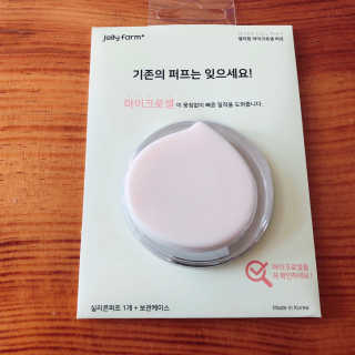젤리팜 마이크로셀 실리콘퍼프 피치,오렌지 — 4점을 준 리뷰어가 2019년 7월 올린 사용 사진