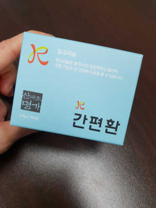 흐큑흐큑님이 올린 리뷰 사진 3