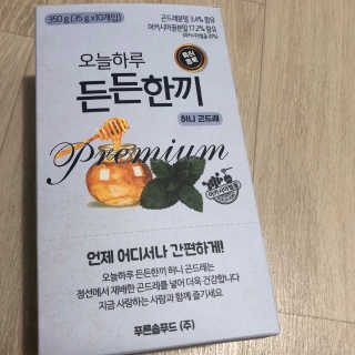으내으내조님이 올린 리뷰 사진 1