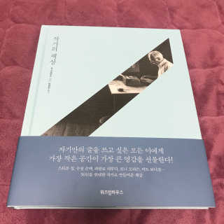 희님이 올린 리뷰 사진 1
