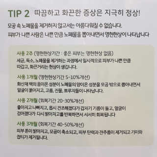 김미소님이 올린 리뷰 사진 4