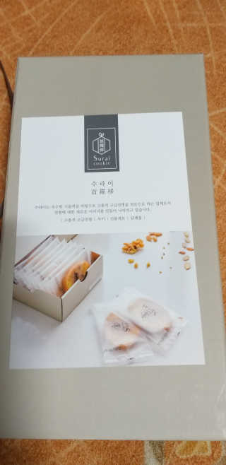 조쏭님이 올린 리뷰 사진 3