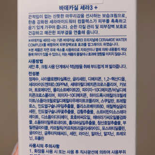 ㅅㅇㅅㅇ님이 올린 리뷰 사진 4