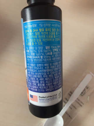오메가-3스무디 [오메가스무디] 짜먹는 오메가3 DHA 임산부 어린이 — 3.5점을 준 리뷰어가 2019년 5월 올린 사용 사진