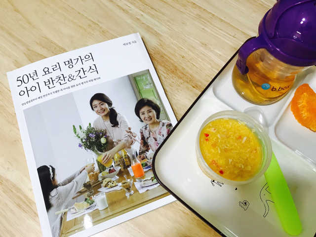 50년 요리 명가의 아이 반찬&간식 리뷰 사진