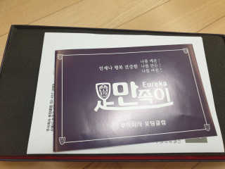 지니여왕님❤님이 올린 리뷰 사진 2