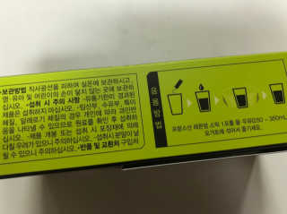로하스웰 프랑스산 레몬밤 분말 — 5점을 준 리뷰어가 2018년 6월 올린 사용 사진